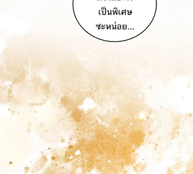 Childhood Friend of the Zenith สหายวัยเยาว์ของข้าแข็งแกร่งที่สุดในใต้หล้า ตอนที่ 84 หน้า 124