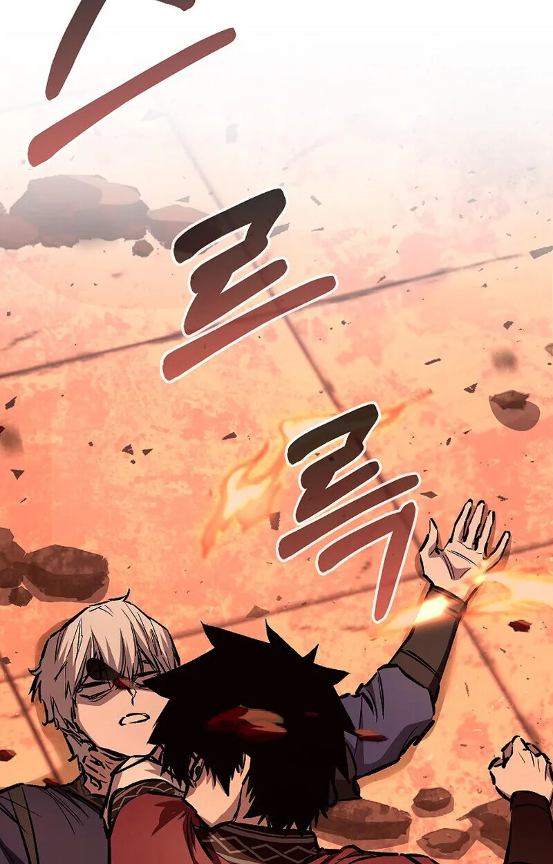 Childhood Friend of the Zenith สหายวัยเยาว์ของข้าแข็งแกร่งที่สุดในใต้หล้า ตอนที่ 84 หน้า 2
