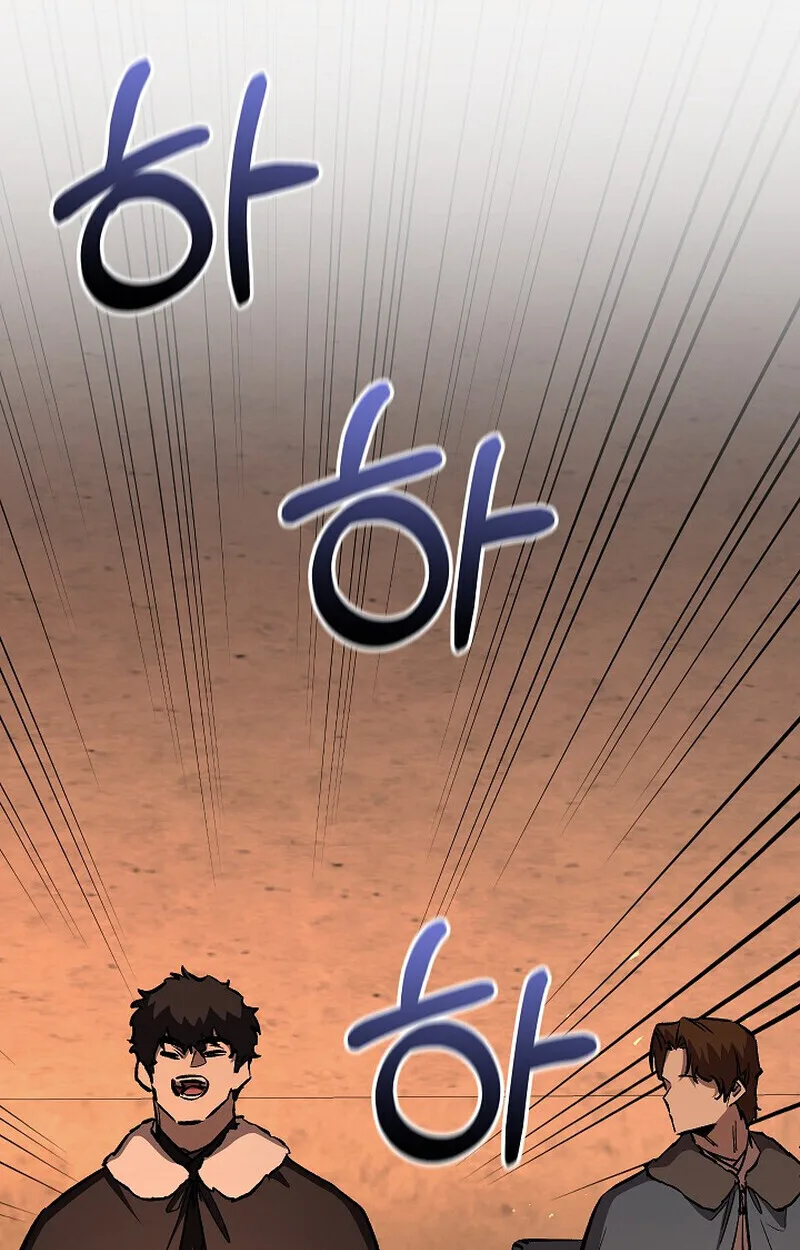 Childhood Friend of the Zenith สหายวัยเยาว์ของข้าแข็งแกร่งที่สุดในใต้หล้า ตอนที่ 84 หน้า 20