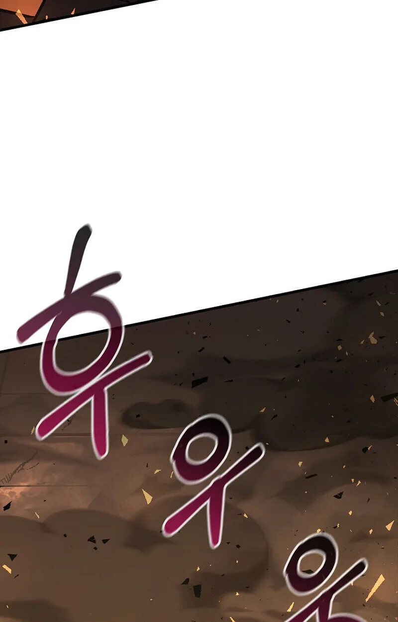 Childhood Friend of the Zenith สหายวัยเยาว์ของข้าแข็งแกร่งที่สุดในใต้หล้า ตอนที่ 84 หน้า 53