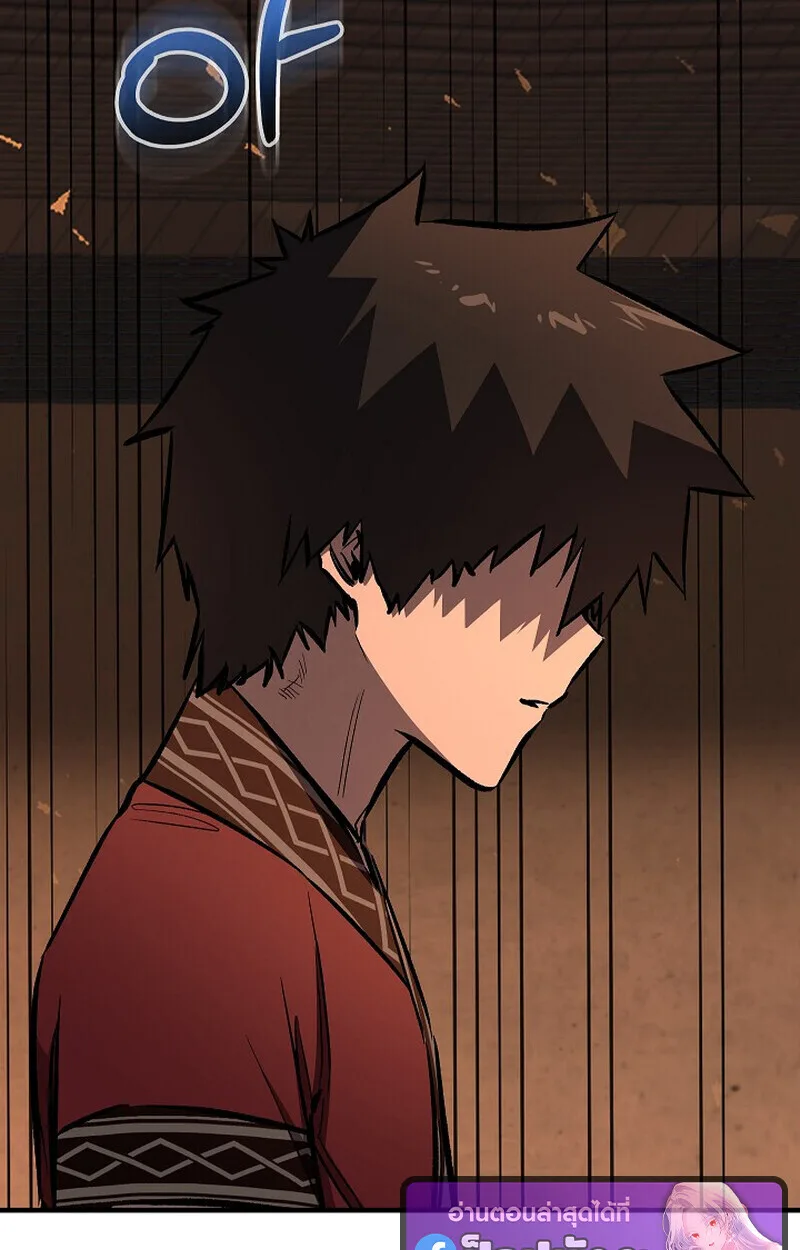 Childhood Friend of the Zenith สหายวัยเยาว์ของข้าแข็งแกร่งที่สุดในใต้หล้า ตอนที่ 84 หน้า 61