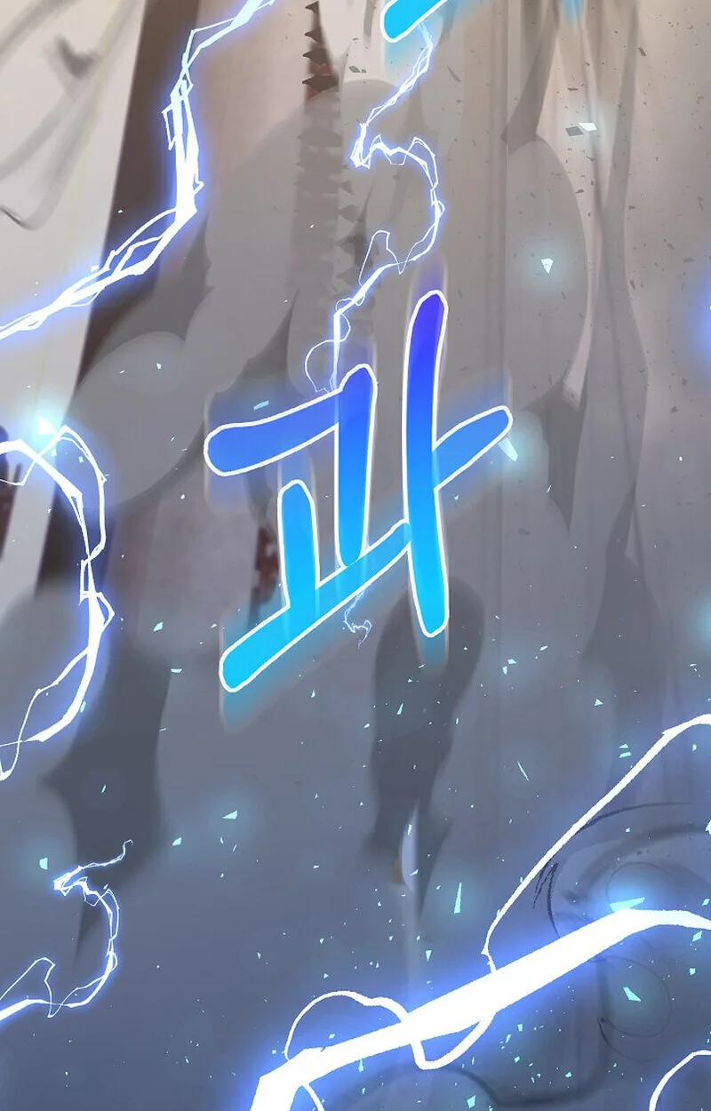 Childhood Friend of the Zenith สหายวัยเยาว์ของข้าแข็งแกร่งที่สุดในใต้หล้า ตอนที่ 85 หน้า 166