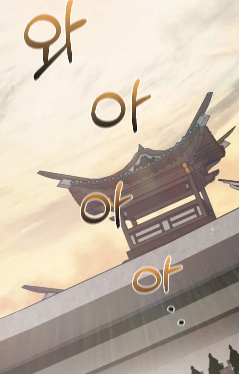 Childhood Friend of the Zenith สหายวัยเยาว์ของข้าแข็งแกร่งที่สุดในใต้หล้า ตอนที่ 85 หน้า 17