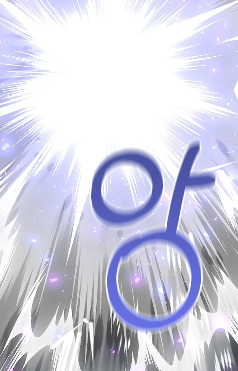 Childhood Friend of the Zenith สหายวัยเยาว์ของข้าแข็งแกร่งที่สุดในใต้หล้า ตอนที่ 85 หน้า 173