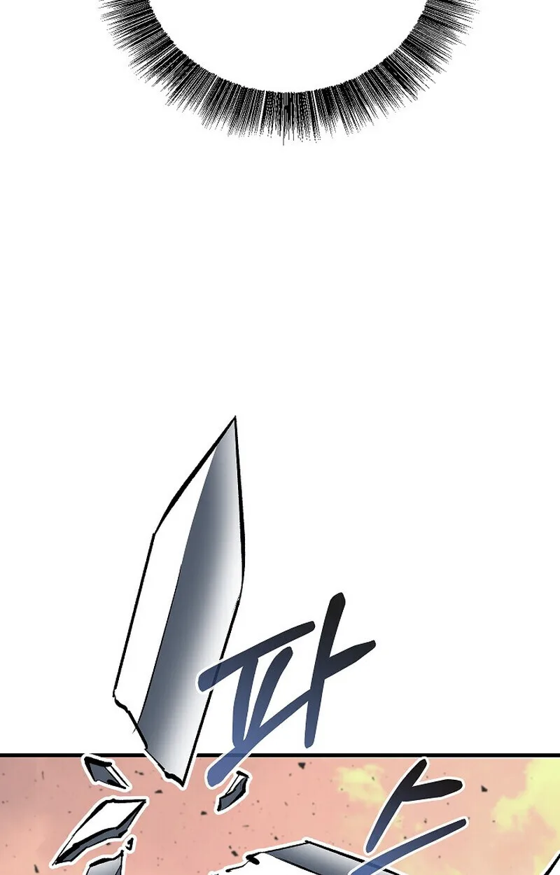 Childhood Friend of the Zenith สหายวัยเยาว์ของข้าแข็งแกร่งที่สุดในใต้หล้า ตอนที่ 85 หน้า 177