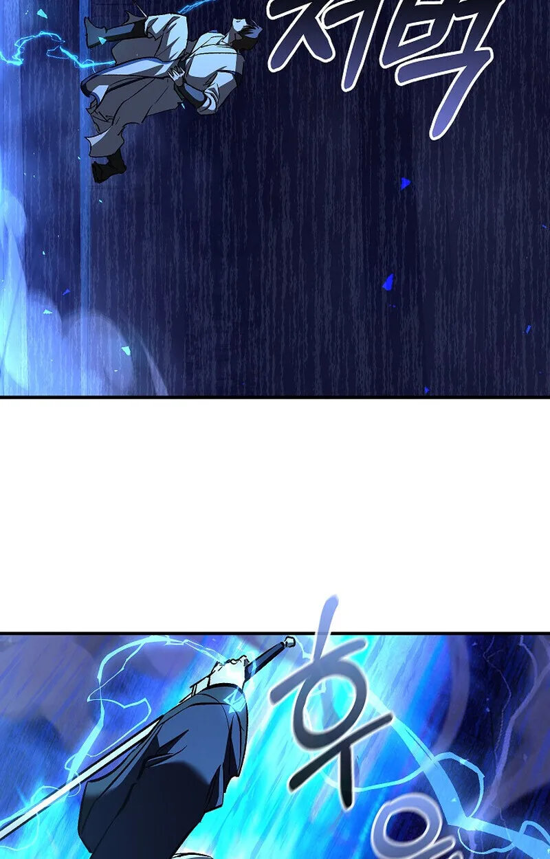 Childhood Friend of the Zenith สหายวัยเยาว์ของข้าแข็งแกร่งที่สุดในใต้หล้า ตอนที่ 85 หน้า 45