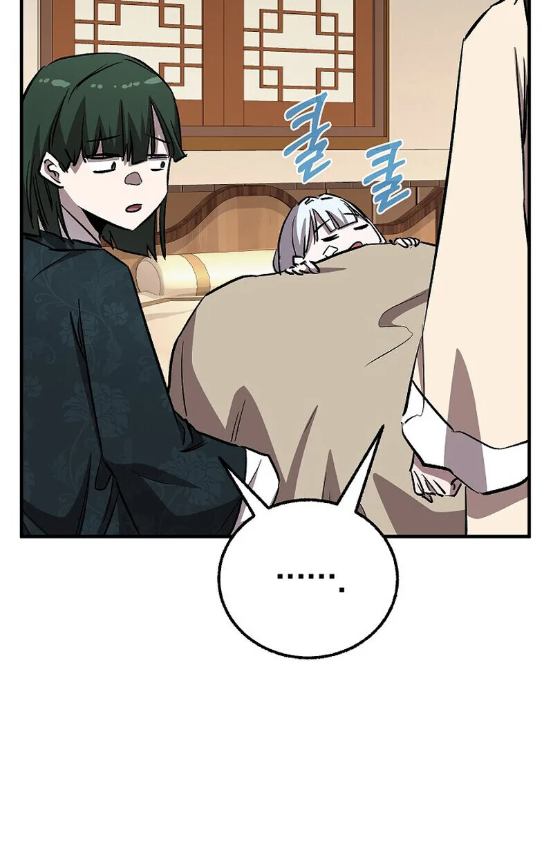 Childhood Friend of the Zenith สหายวัยเยาว์ของข้าแข็งแกร่งที่สุดในใต้หล้า ตอนที่ 86 หน้า 46