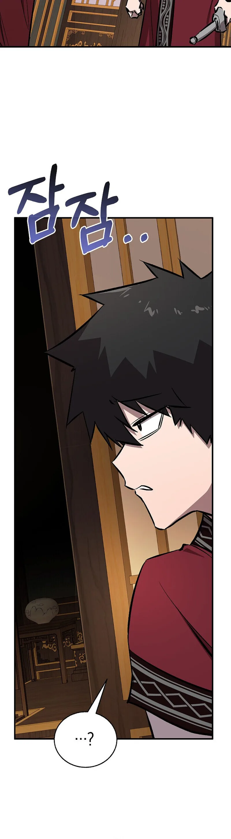 Childhood Friend of the Zenith สหายวัยเยาว์ของข้าแข็งแกร่งที่สุดในใต้หล้า ตอนที่ 88 หน้า 35