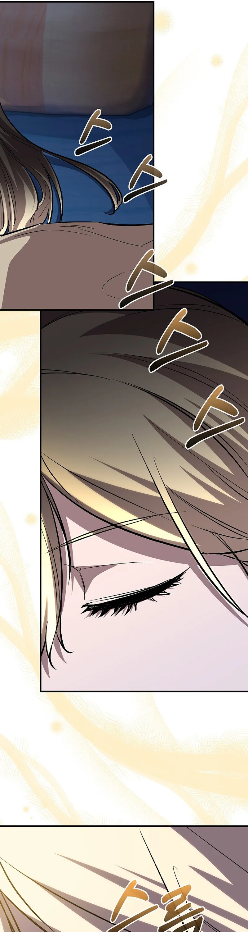 Childhood Friend of the Zenith สหายวัยเยาว์ของข้าแข็งแกร่งที่สุดในใต้หล้า ตอนที่ 88 หน้า 51