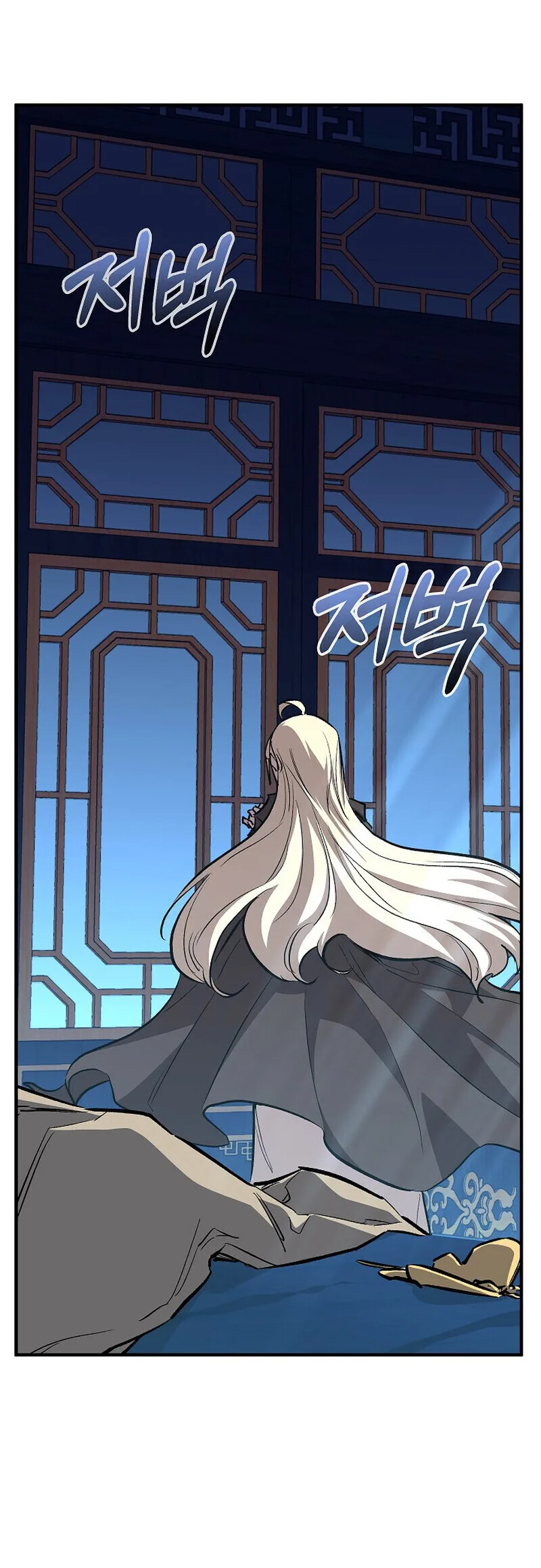 Childhood Friend of the Zenith สหายวัยเยาว์ของข้าแข็งแกร่งที่สุดในใต้หล้า ตอนที่ 88 หน้า 53