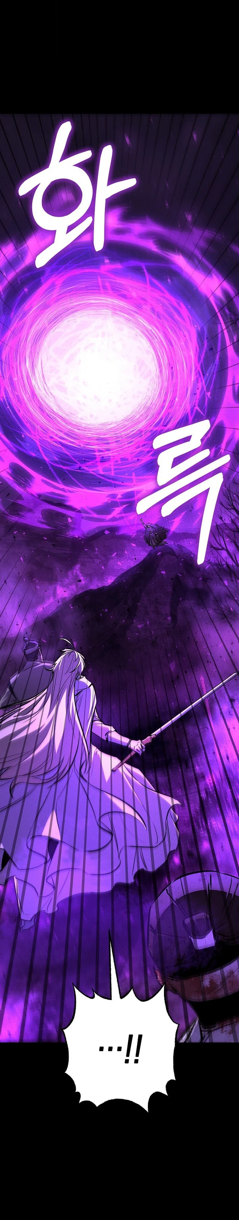 Childhood Friend of the Zenith สหายวัยเยาว์ของข้าแข็งแกร่งที่สุดในใต้หล้า ตอนที่ 89 หน้า 5