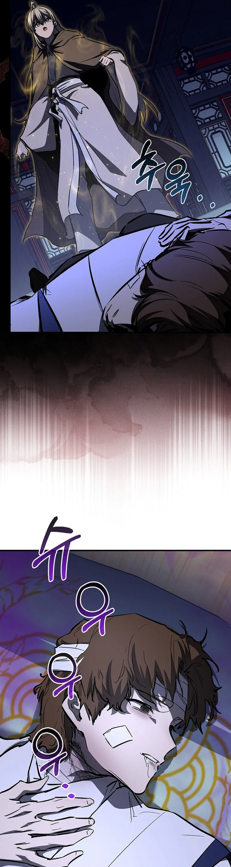 Childhood Friend of the Zenith สหายวัยเยาว์ของข้าแข็งแกร่งที่สุดในใต้หล้า ตอนที่ 89 หน้า 61