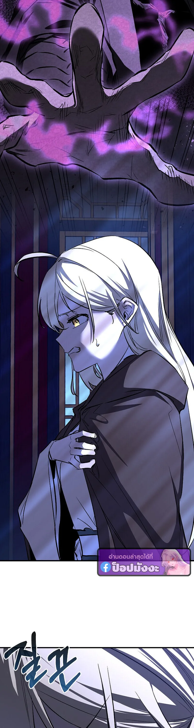 Childhood Friend of the Zenith สหายวัยเยาว์ของข้าแข็งแกร่งที่สุดในใต้หล้า ตอนที่ 89 หน้า 66
