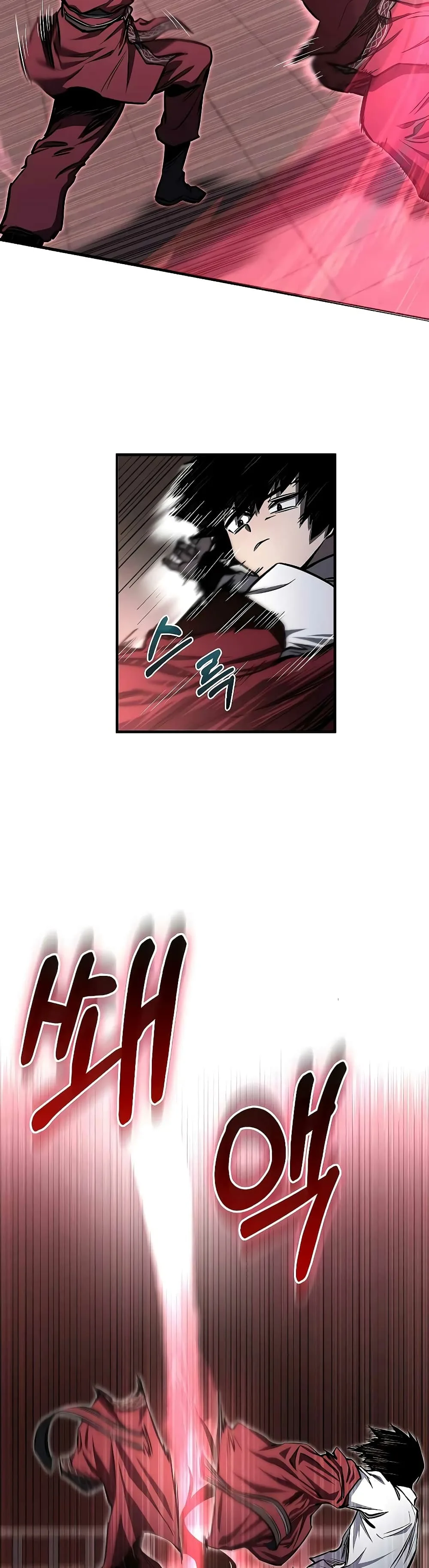 Childhood Friend of the Zenith สหายวัยเยาว์ของข้าแข็งแกร่งที่สุดในใต้หล้า ตอนที่ 9 หน้า 38