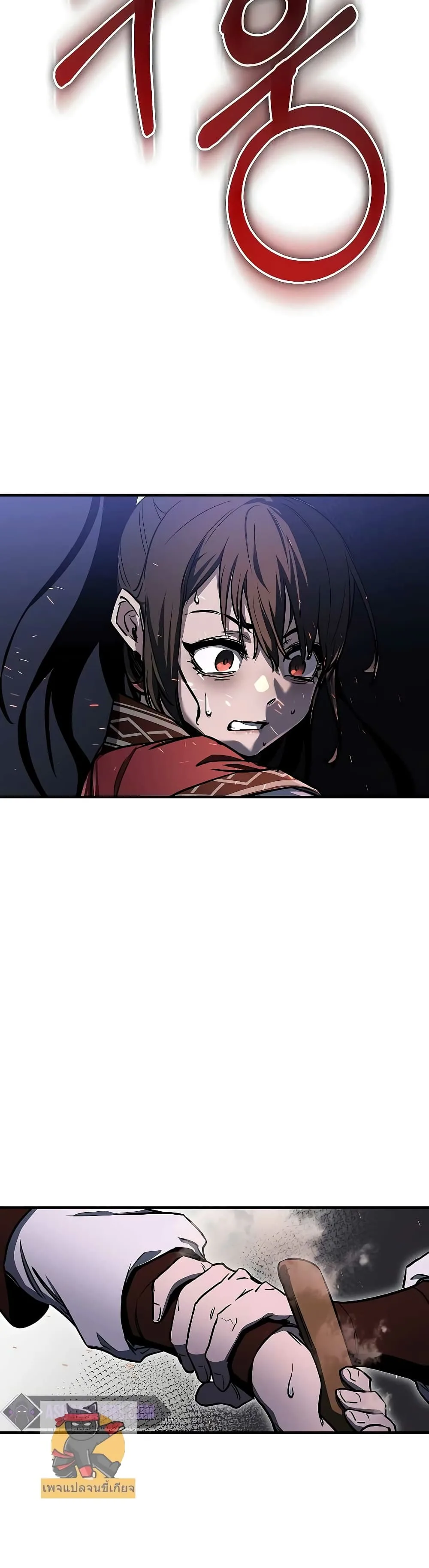 Childhood Friend of the Zenith สหายวัยเยาว์ของข้าแข็งแกร่งที่สุดในใต้หล้า ตอนที่ 9 หน้า 49