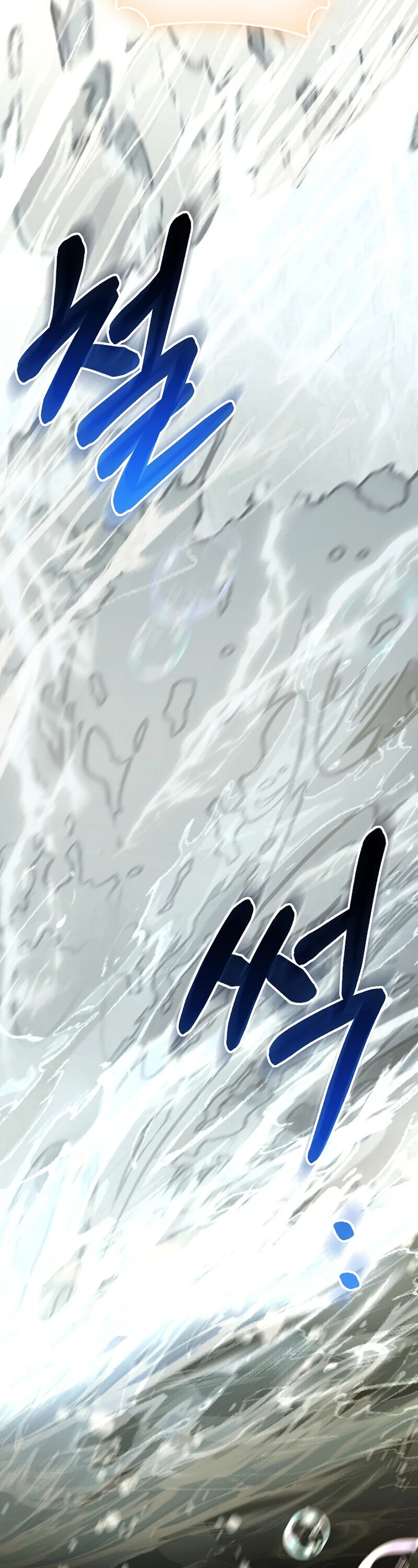 Childhood Friend of the Zenith สหายวัยเยาว์ของข้าแข็งแกร่งที่สุดในใต้หล้า ตอนที่ 90 หน้า 44