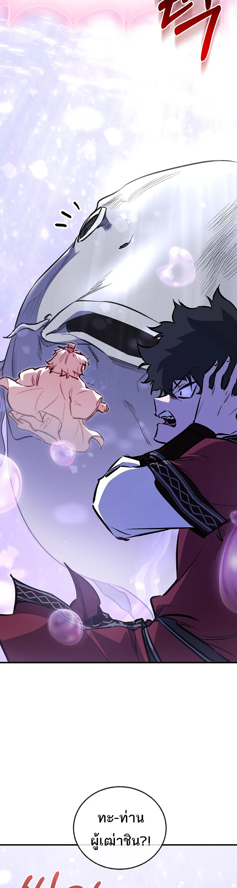 Childhood Friend of the Zenith สหายวัยเยาว์ของข้าแข็งแกร่งที่สุดในใต้หล้า ตอนที่ 90 หน้า 61
