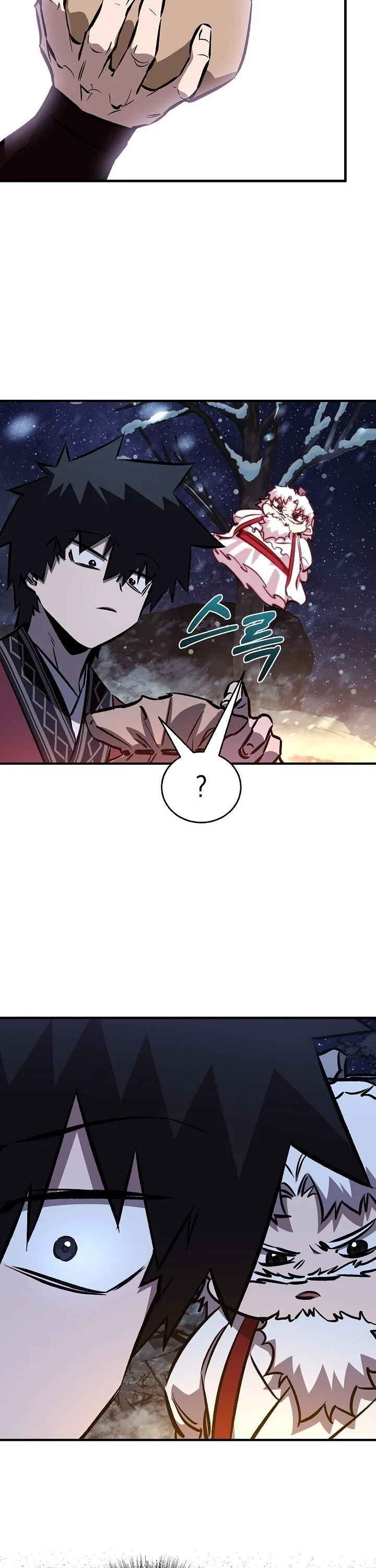 Childhood Friend of the Zenith สหายวัยเยาว์ของข้าแข็งแกร่งที่สุดในใต้หล้า ตอนที่ 94 หน้า 23