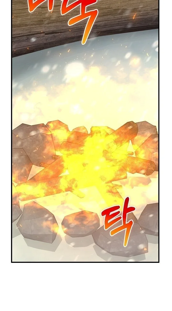 Childhood Friend of the Zenith สหายวัยเยาว์ของข้าแข็งแกร่งที่สุดในใต้หล้า ตอนที่ 94 หน้า 28