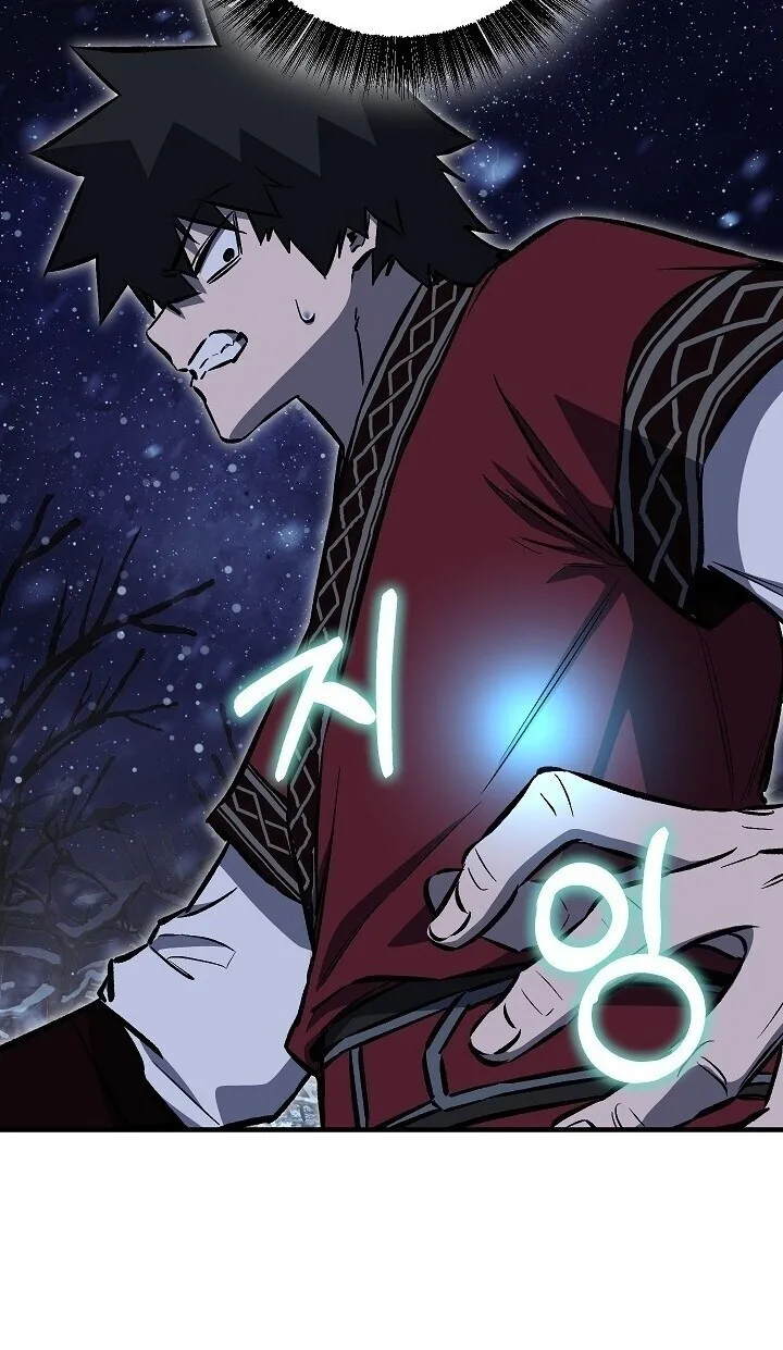 Childhood Friend of the Zenith สหายวัยเยาว์ของข้าแข็งแกร่งที่สุดในใต้หล้า ตอนที่ 94 หน้า 40