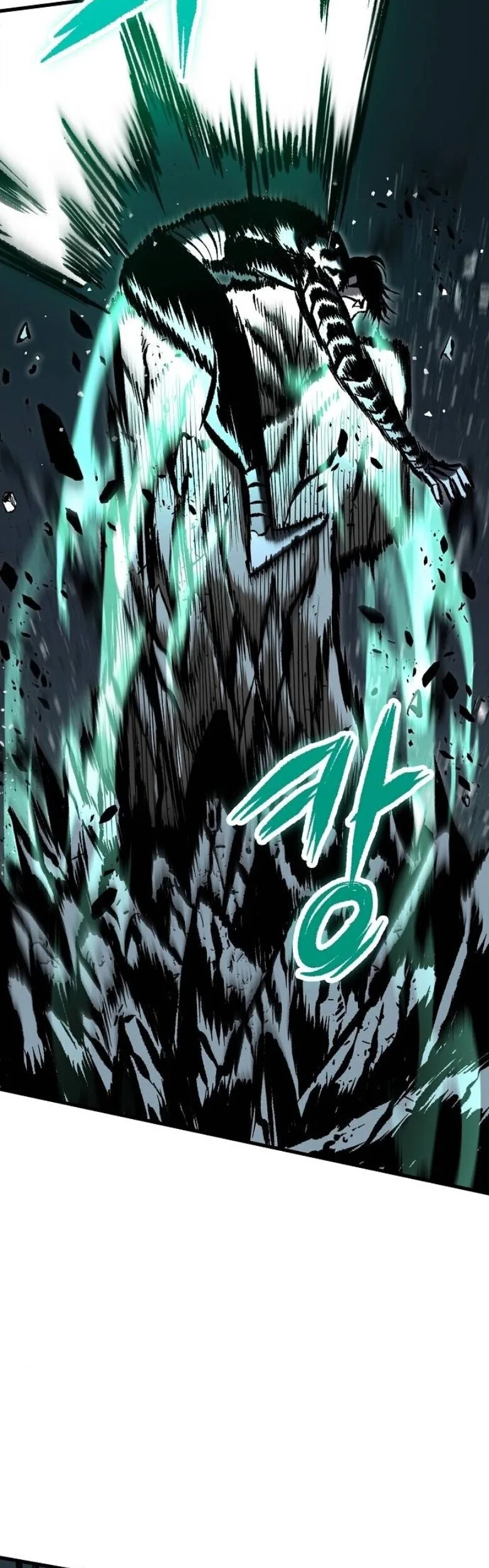Chronicle of Runes มุนยังแห่งหายนะ ตอนที่ 27 หน้า 12