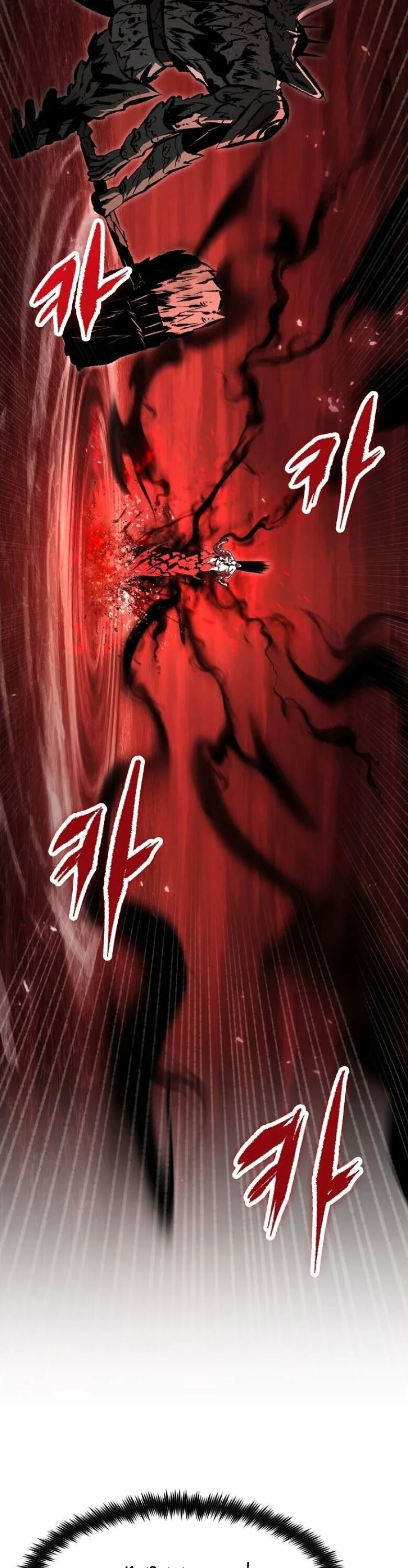 Chronicle of Runes มุนยังแห่งหายนะ ตอนที่ 27 หน้า 45