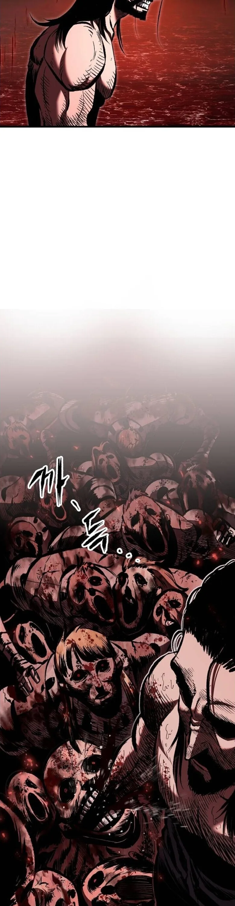 Chronicle of Runes มุนยังแห่งหายนะ ตอนที่ 27 หน้า 53