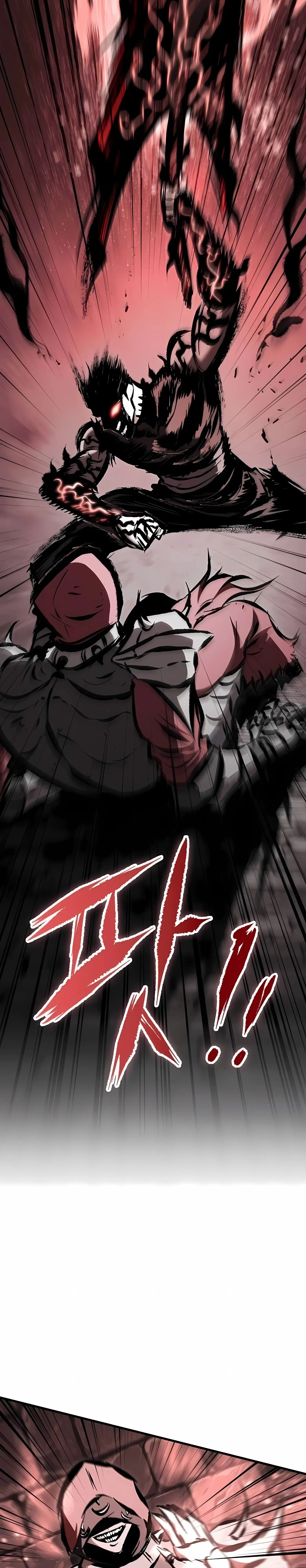 Chronicle of Runes มุนยังแห่งหายนะ ตอนที่ 37 หน้า 17