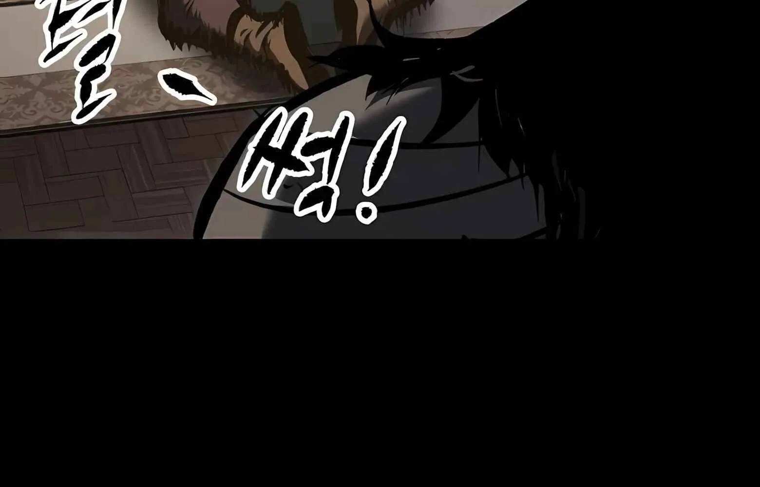 Chronicle of Runes มุนยังแห่งหายนะ ตอนที่ 38 หน้า 24