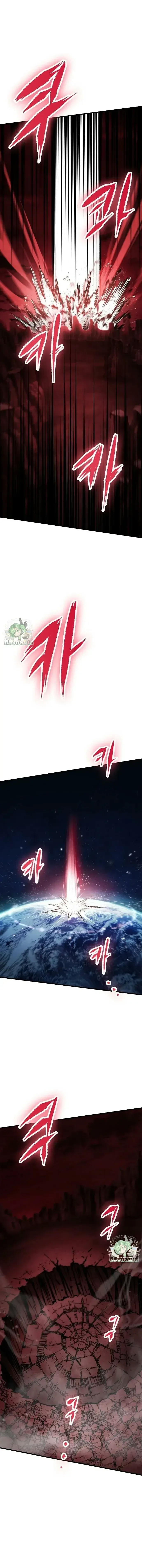 Chronicle of Runes มุนยังแห่งหายนะ ตอนที่ 51 หน้า 20