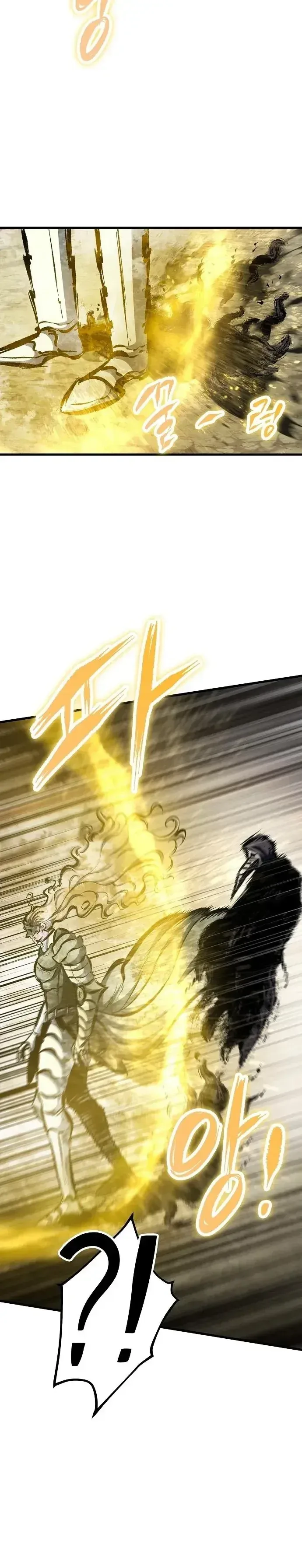Chronicle of Runes มุนยังแห่งหายนะ ตอนที่ 52 หน้า 32