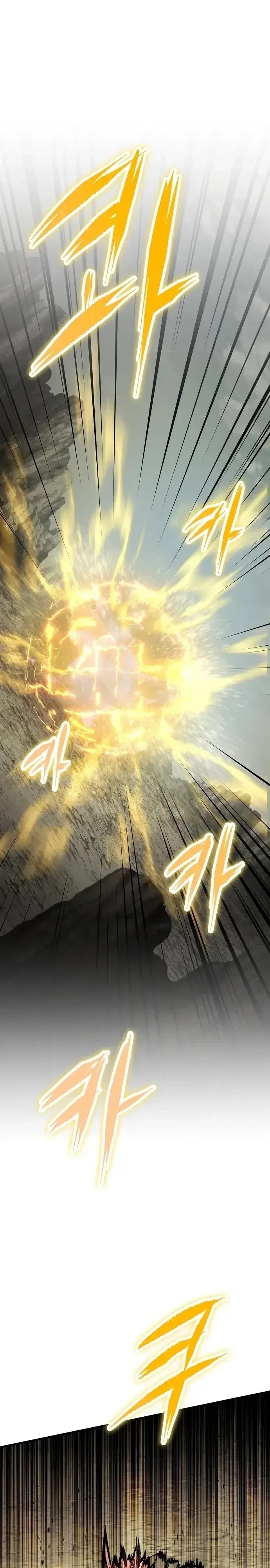 Chronicle of Runes มุนยังแห่งหายนะ ตอนที่ 52 หน้า 44