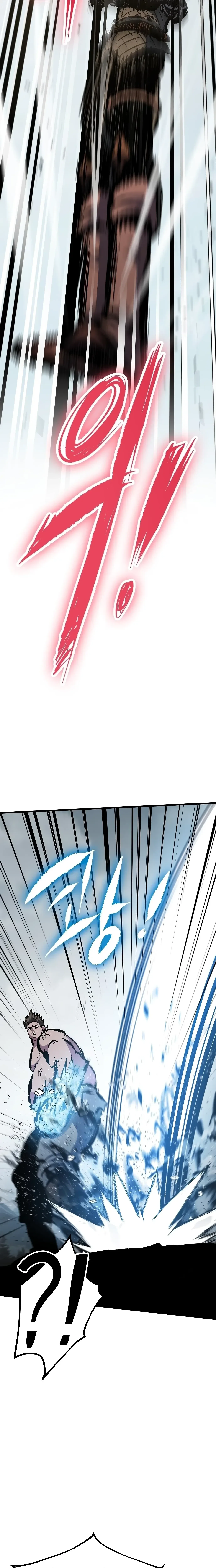 Chronicle of Runes มุนยังแห่งหายนะ ตอนที่ 55 หน้า 29