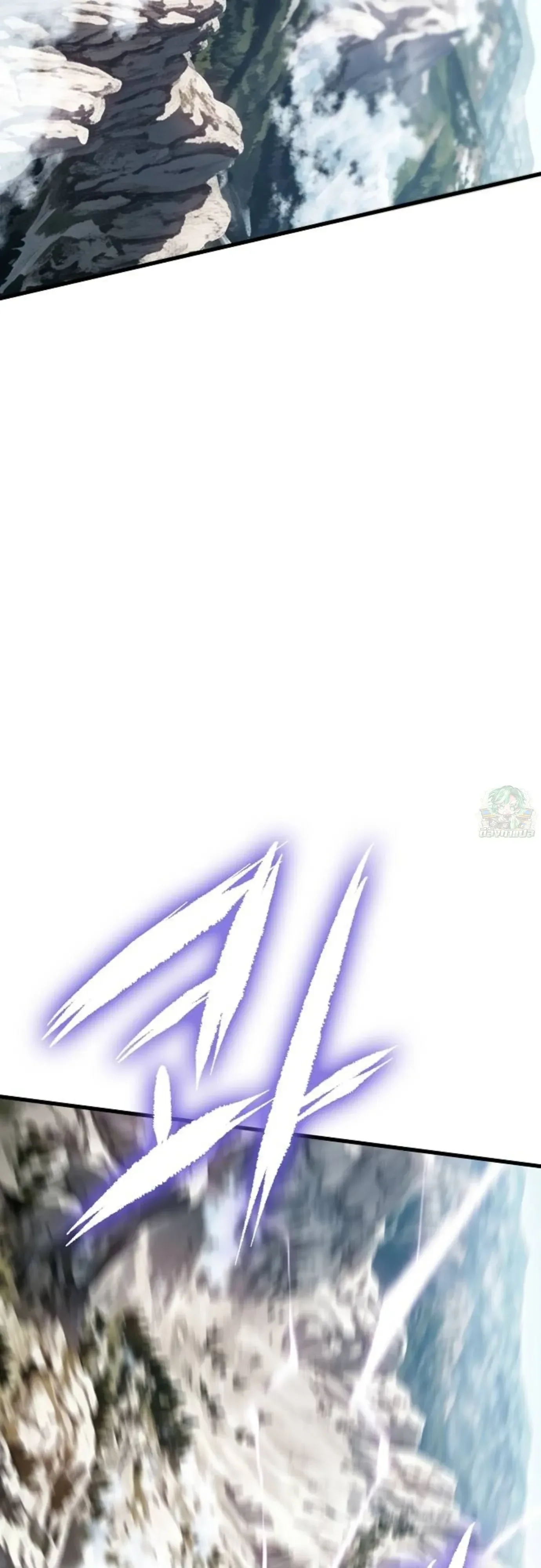 Chronicle of Runes มุนยังแห่งหายนะ ตอนที่ 57 หน้า 87