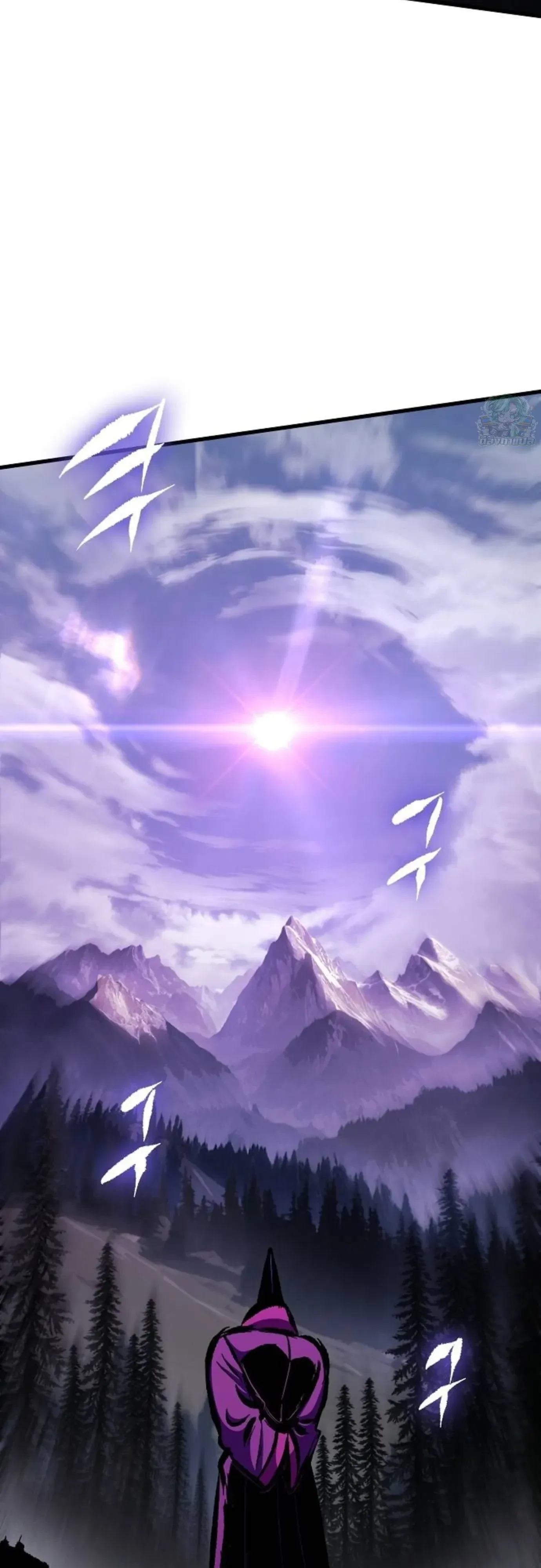 Chronicle of Runes มุนยังแห่งหายนะ ตอนที่ 57 หน้า 90