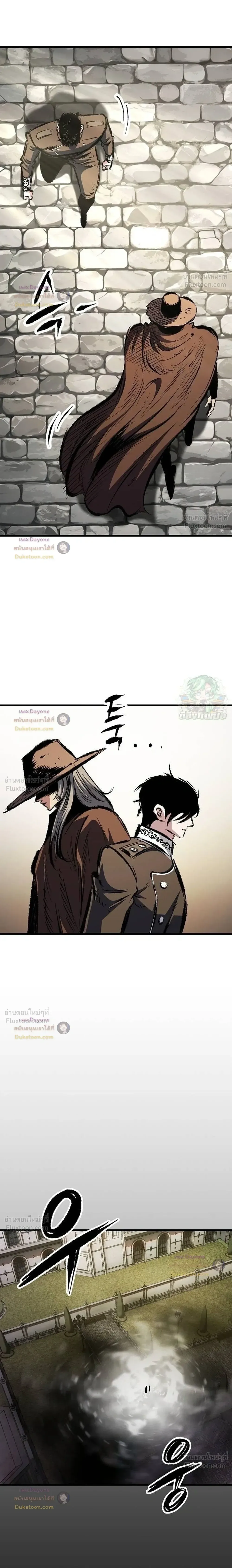 Chronicle of Runes มุนยังแห่งหายนะ ตอนที่ 62 หน้า 23
