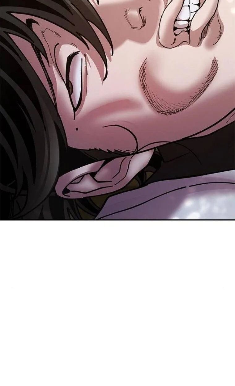 Chronicles of the Lazy Sovereign บันทึกของราชาจอมขี้เกียจ ตอนที่ 15 หน้า 122