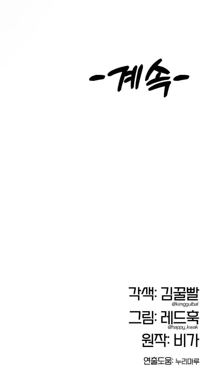 Chronicles of the Lazy Sovereign บันทึกของราชาจอมขี้เกียจ ตอนที่ 2 หน้า 27