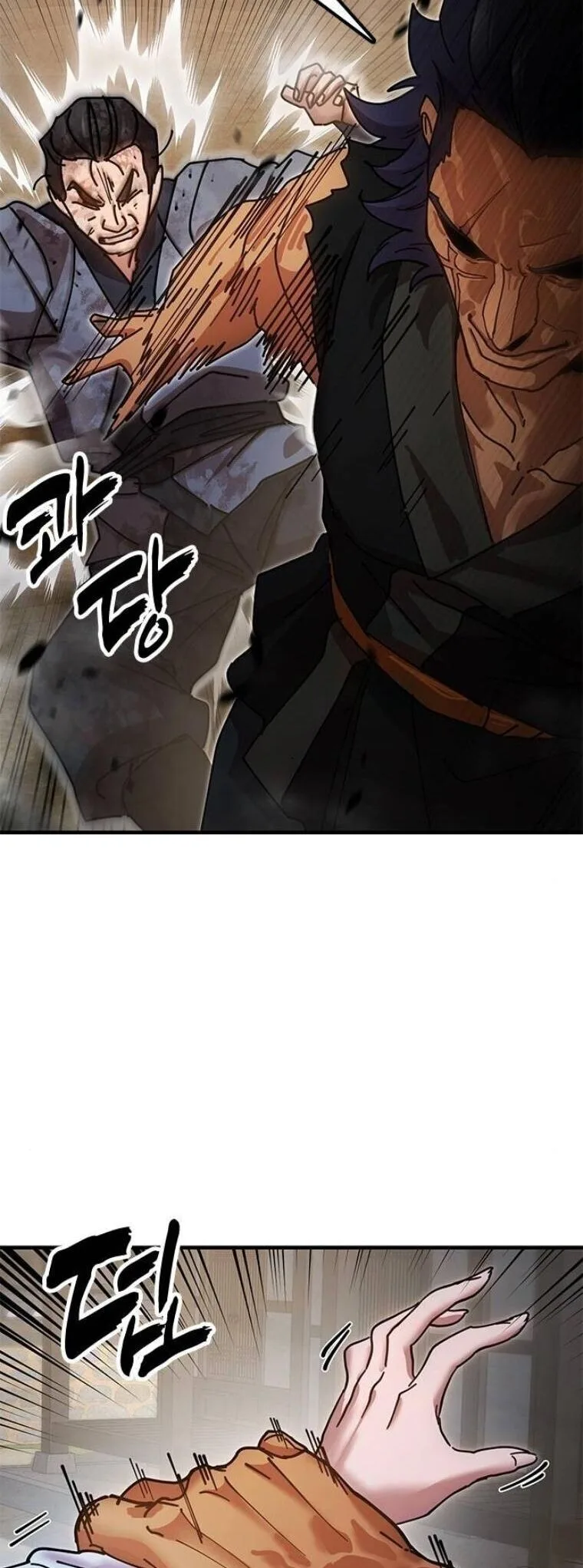 Chronicles of the Lazy Sovereign บันทึกของราชาจอมขี้เกียจ ตอนที่ 20 หน้า 59
