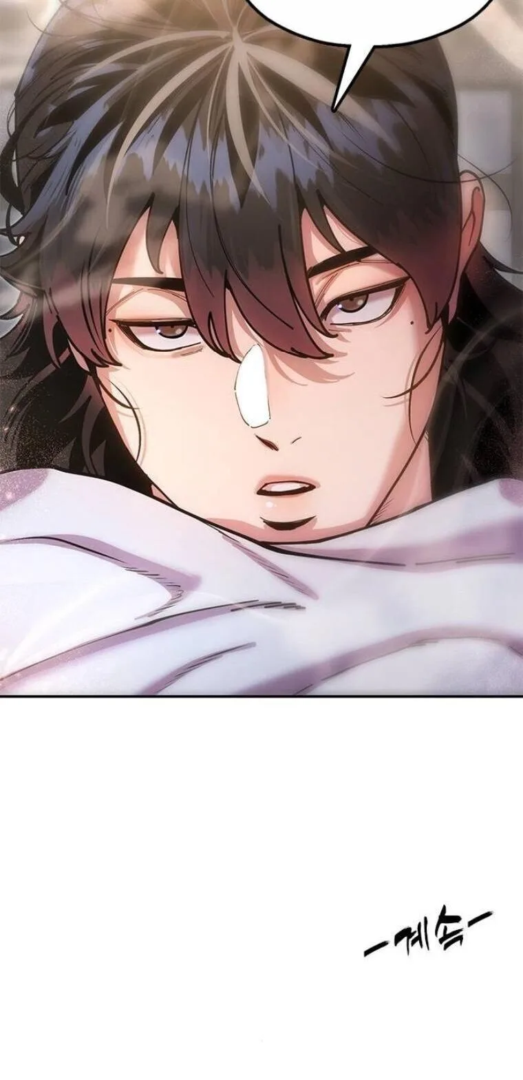 Chronicles of the Lazy Sovereign บันทึกของราชาจอมขี้เกียจ ตอนที่ 20 หน้า 80
