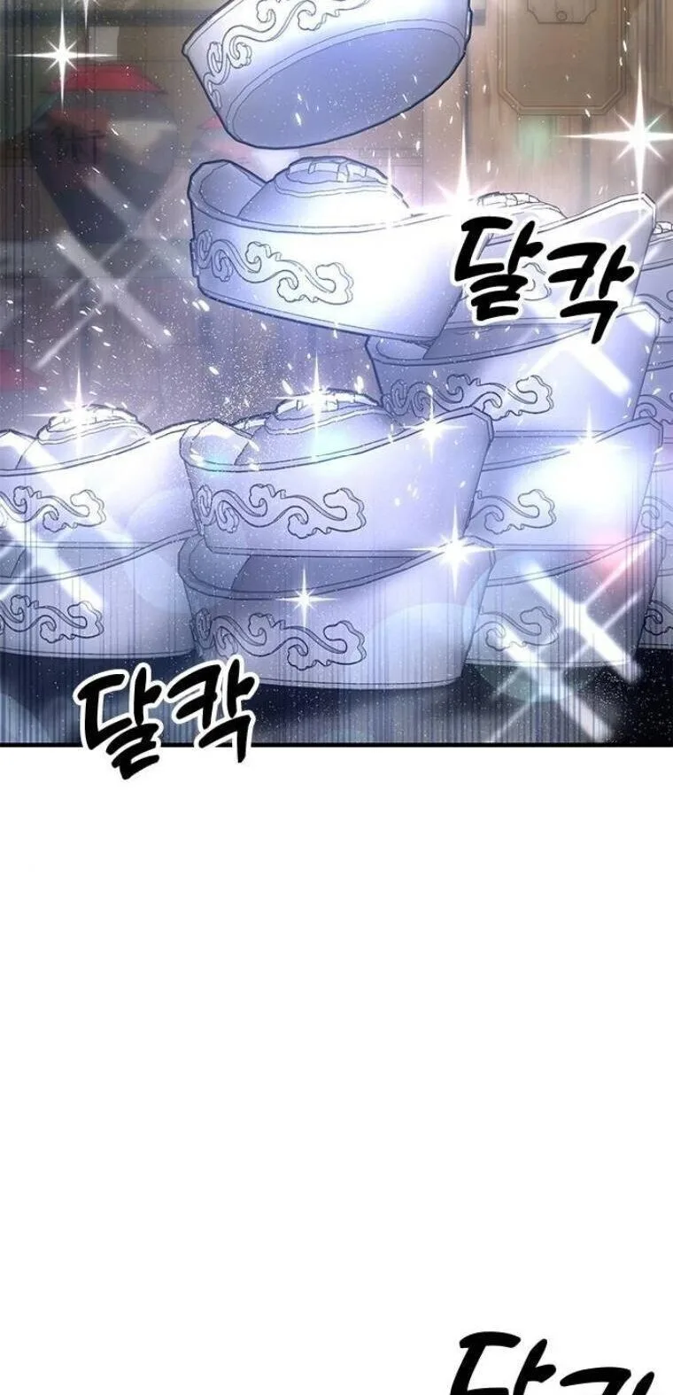 Chronicles of the Lazy Sovereign บันทึกของราชาจอมขี้เกียจ ตอนที่ 21 หน้า 74