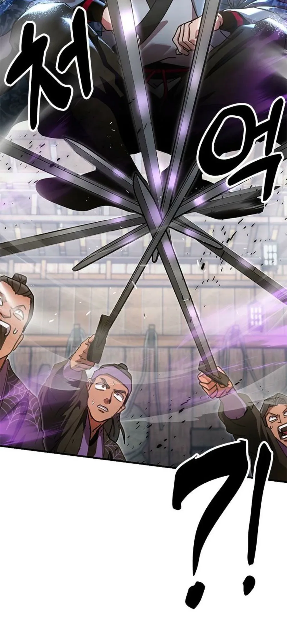 Chronicles of the Lazy Sovereign บันทึกของราชาจอมขี้เกียจ ตอนที่ 24 หน้า 10