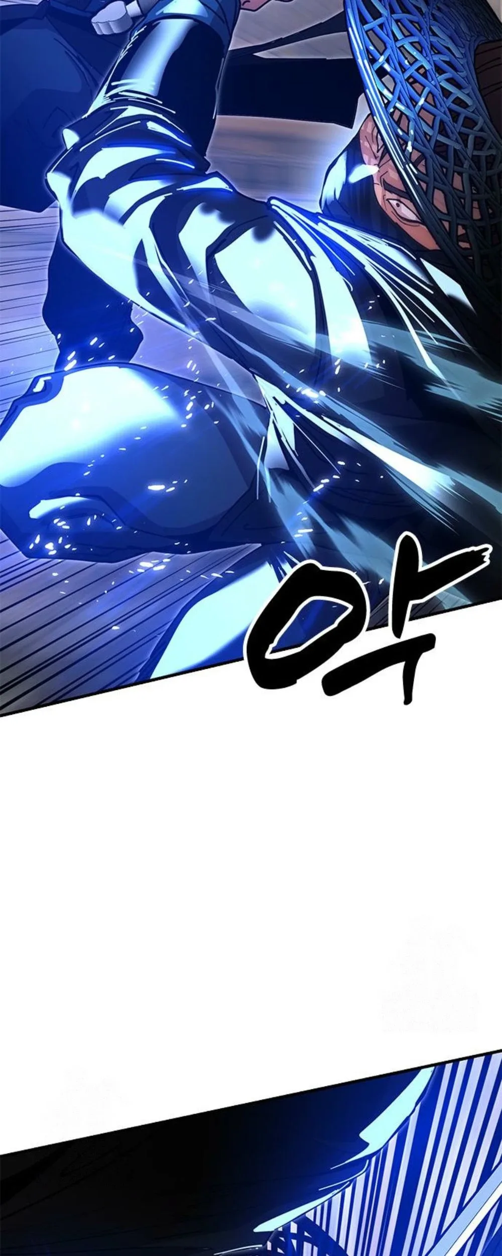 Chronicles of the Lazy Sovereign บันทึกของราชาจอมขี้เกียจ ตอนที่ 24 หน้า 24