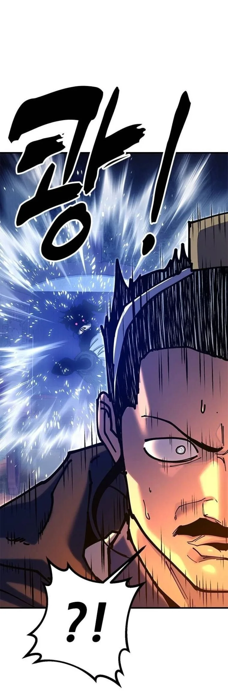 Chronicles of the Lazy Sovereign บันทึกของราชาจอมขี้เกียจ ตอนที่ 31 หน้า 89