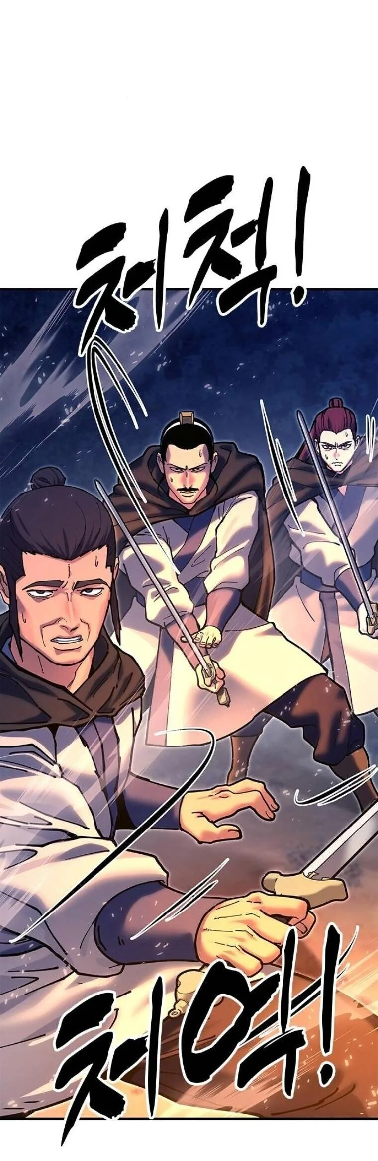 Chronicles of the Lazy Sovereign บันทึกของราชาจอมขี้เกียจ ตอนที่ 31 หน้า 90