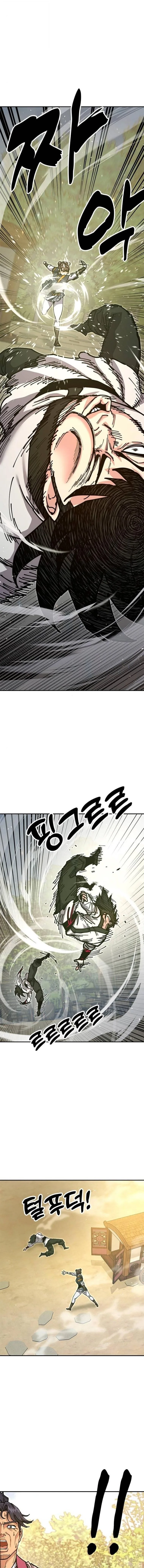 Chronicles of the Lazy Sovereign บันทึกของราชาจอมขี้เกียจ ตอนที่ 35 หน้า 20