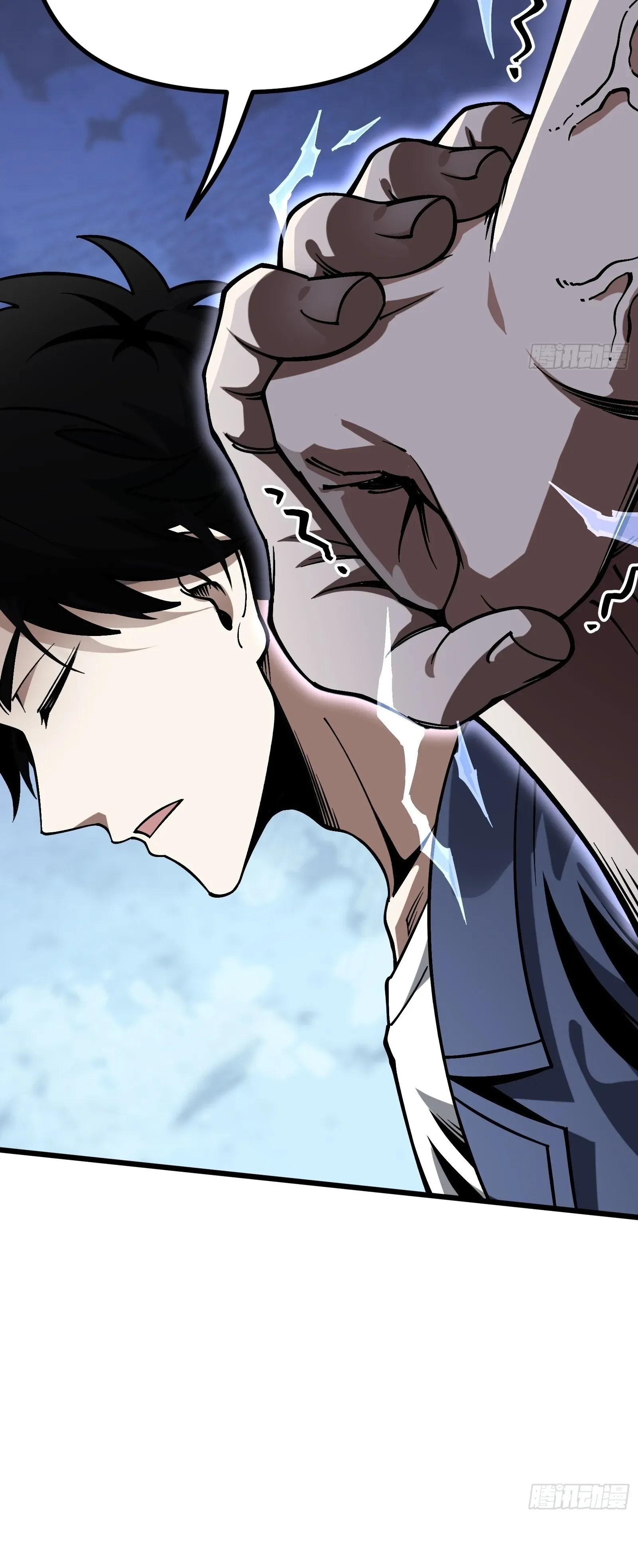 City God Level Grandmaster เซียนสวรรค์คืนชีพครองเมือง ตอนที่ 13 หน้า 44