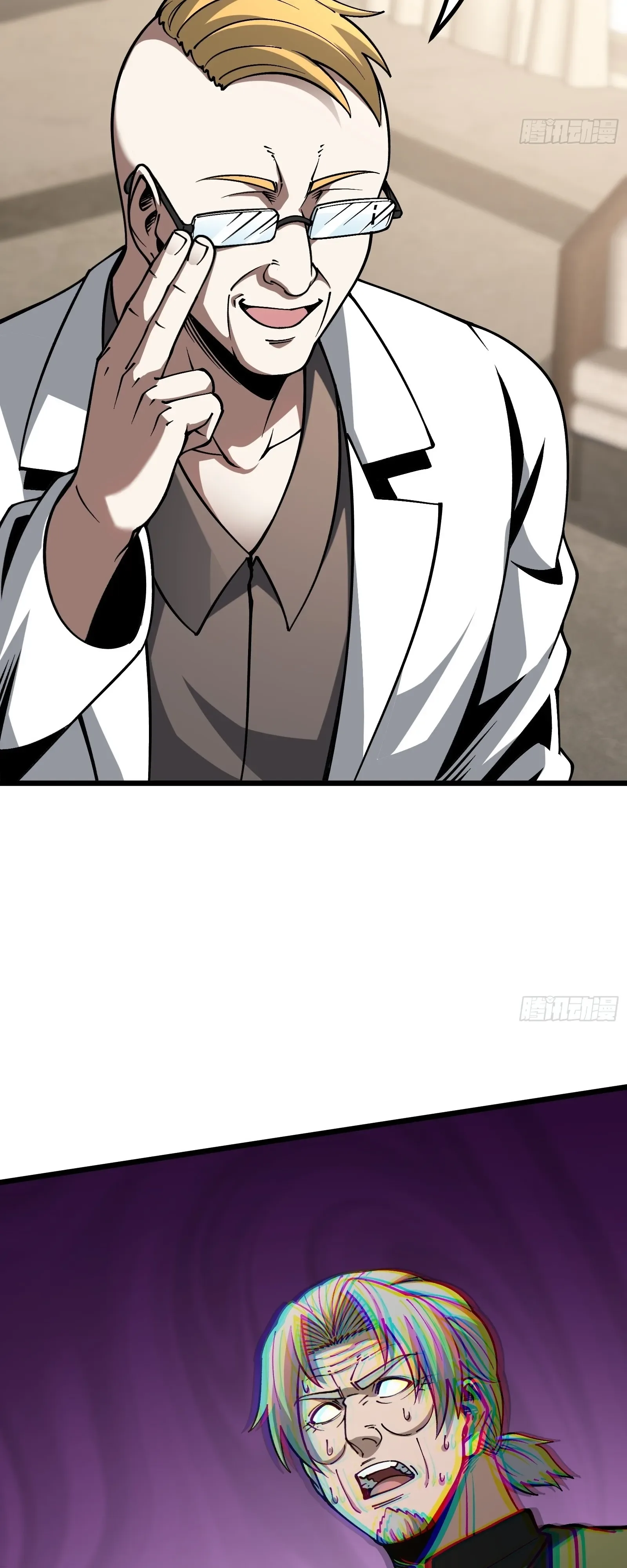 City God Level Grandmaster เซียนสวรรค์คืนชีพครองเมือง ตอนที่ 14 หน้า 27