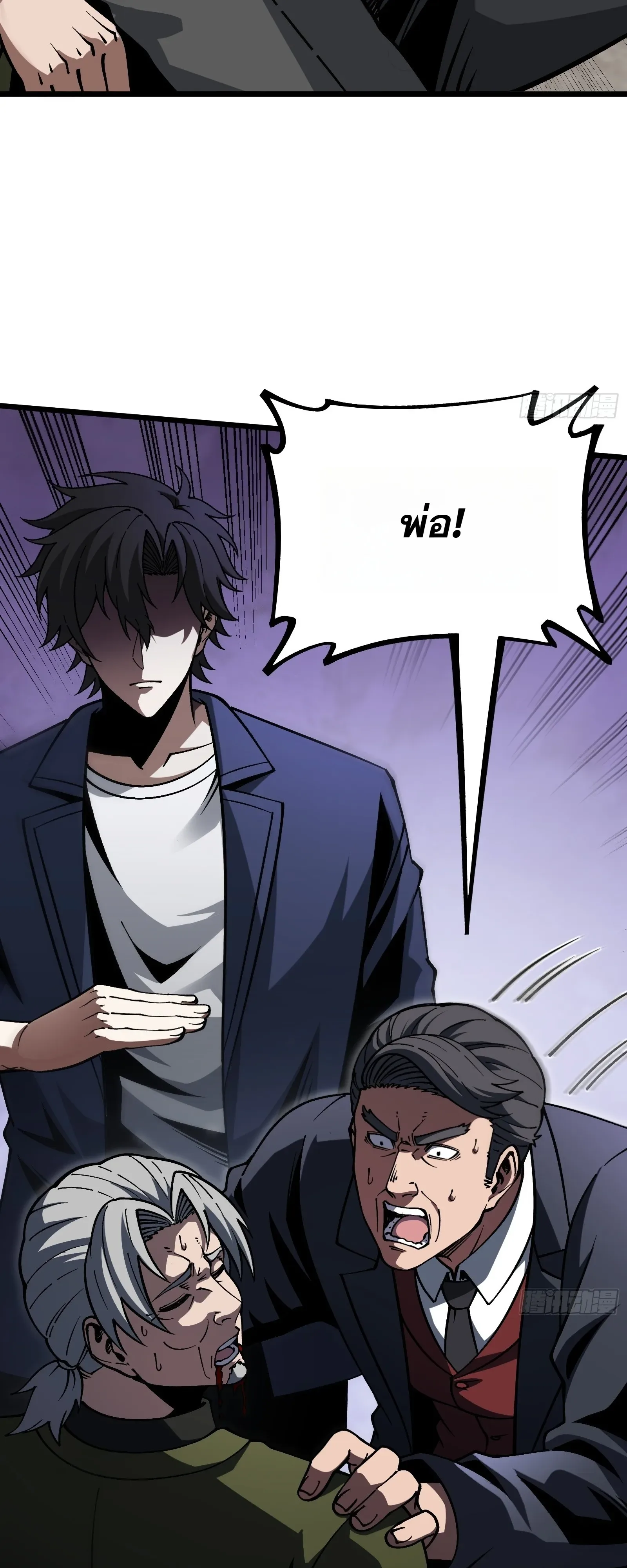 City God Level Grandmaster เซียนสวรรค์คืนชีพครองเมือง ตอนที่ 14 หน้า 49