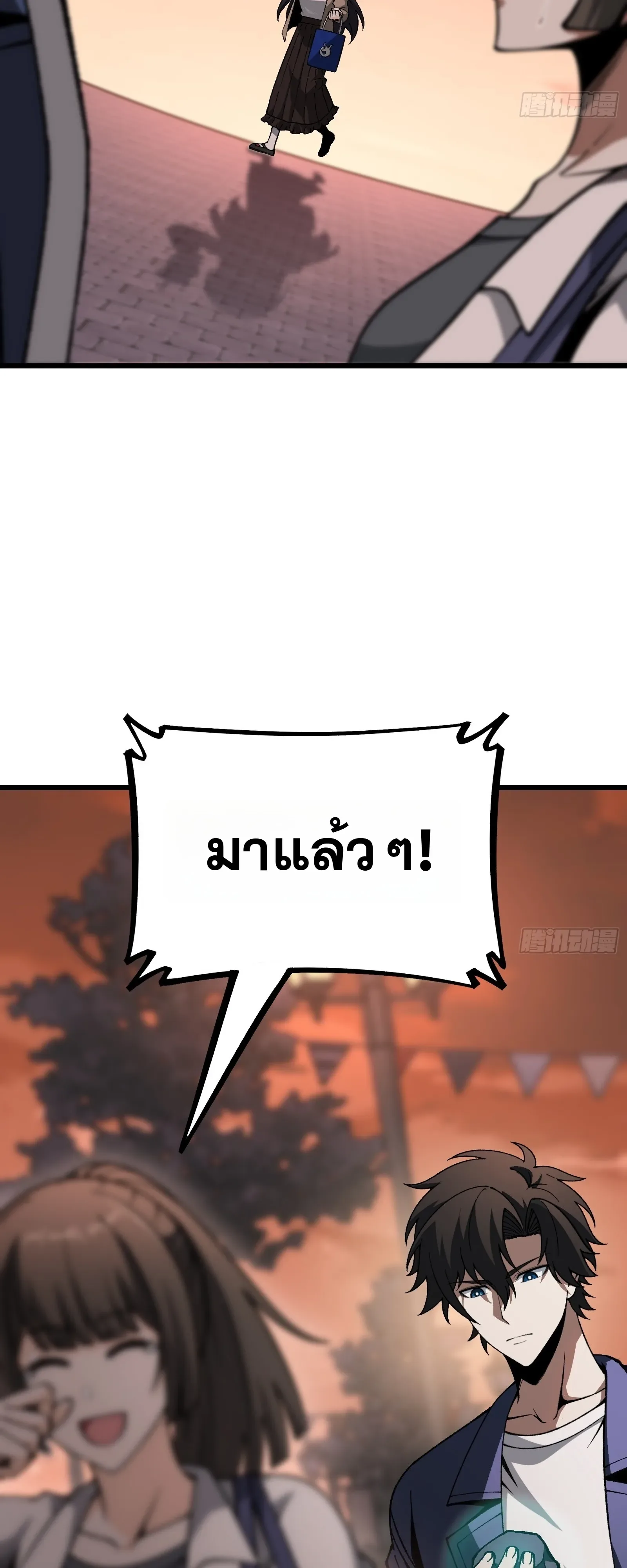 City God Level Grandmaster เซียนสวรรค์คืนชีพครองเมือง ตอนที่ 16 หน้า 62